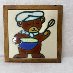 Teddy Bear Ceramic Tile Framed Hot Plate Vintage Retro Momm's Kitchen Helper